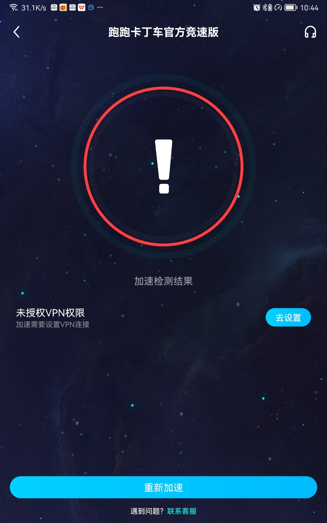 [什么加速器可以加速纸飞机]什么加速器可以加速纸飞机的速度