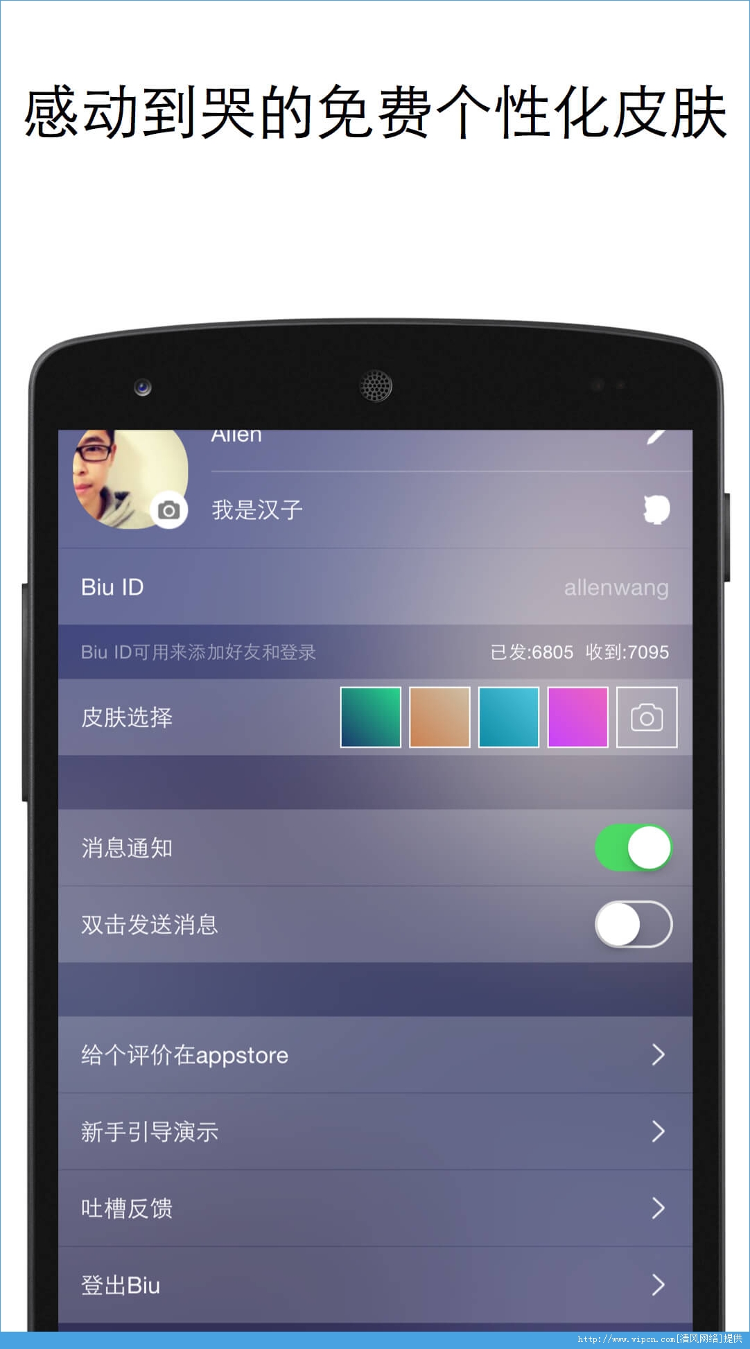 [飞机app社交软件]飞机app社交软件安卓版
