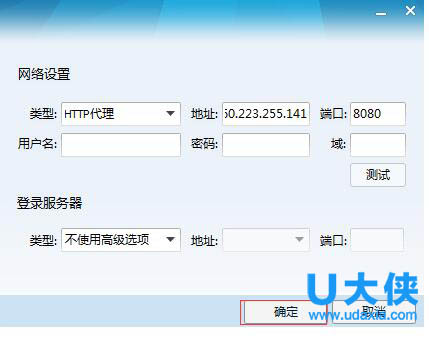[telegreat代理连接ip]telegreat代理连接ip购买