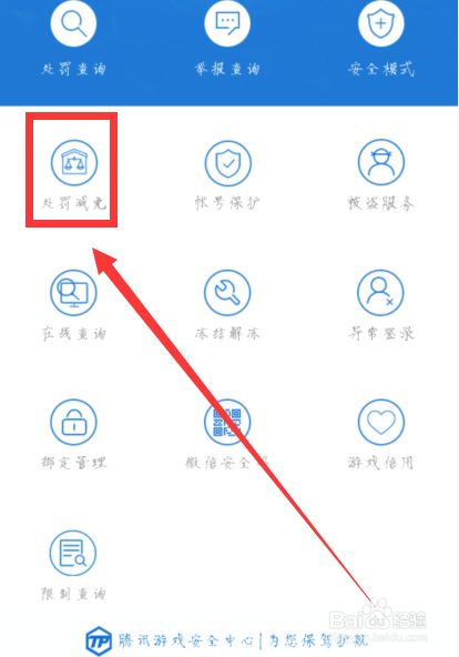 [坐飞机封号多久]坐飞机封号多久可以解封