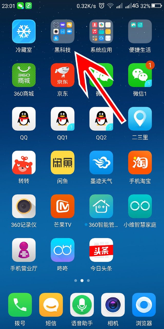 [苹果飞机加速器怎么用教程]苹果飞机加速器怎么用教程图解