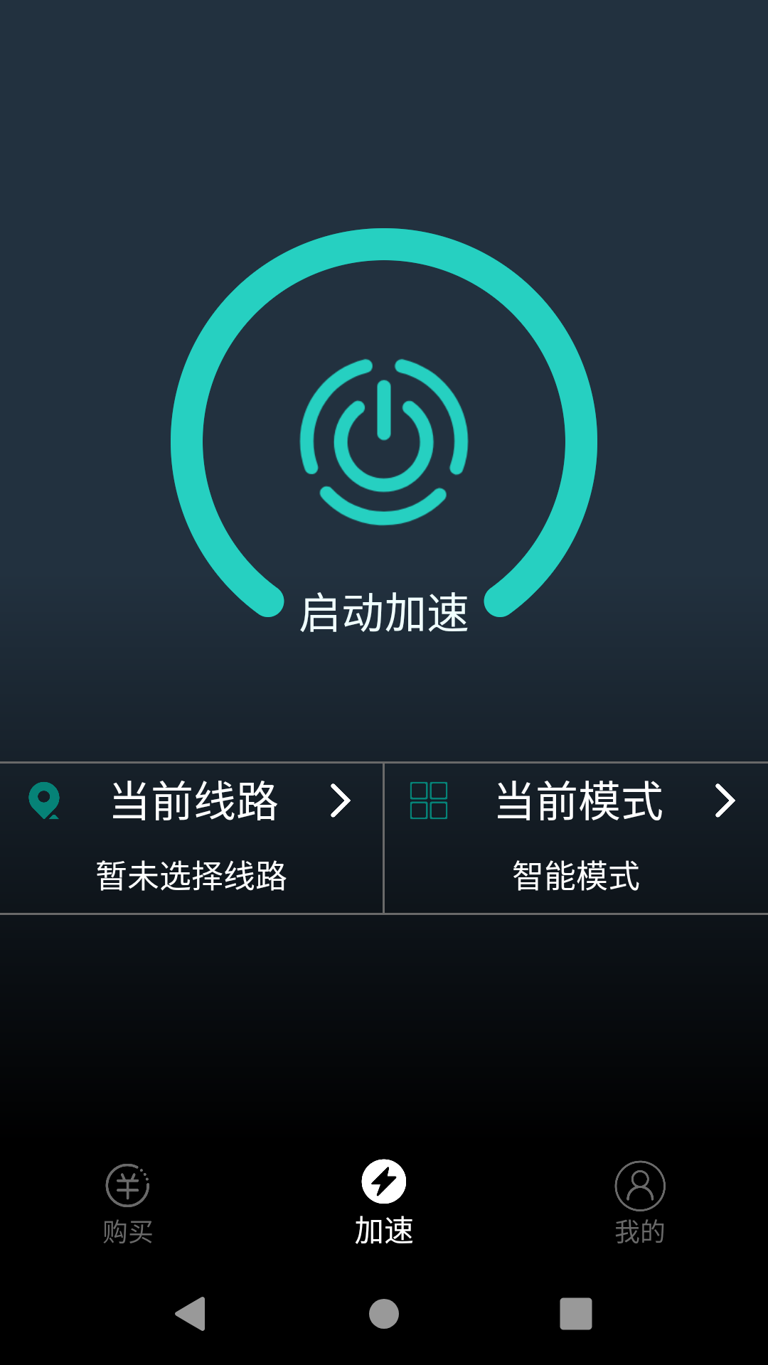 [飞机app下载中文版安卓加速器]飞机app下载中文版安卓加速器免费