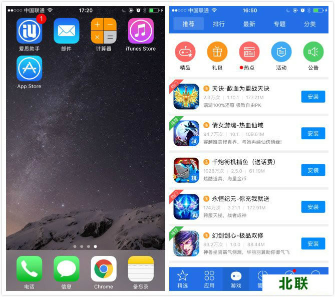 [苹果飞机聊天软件怎么下载]苹果手机怎么下载飞机聊天软件
