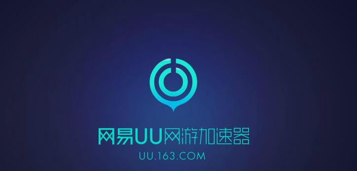 [小牛加速器]小牛加速器最新版本