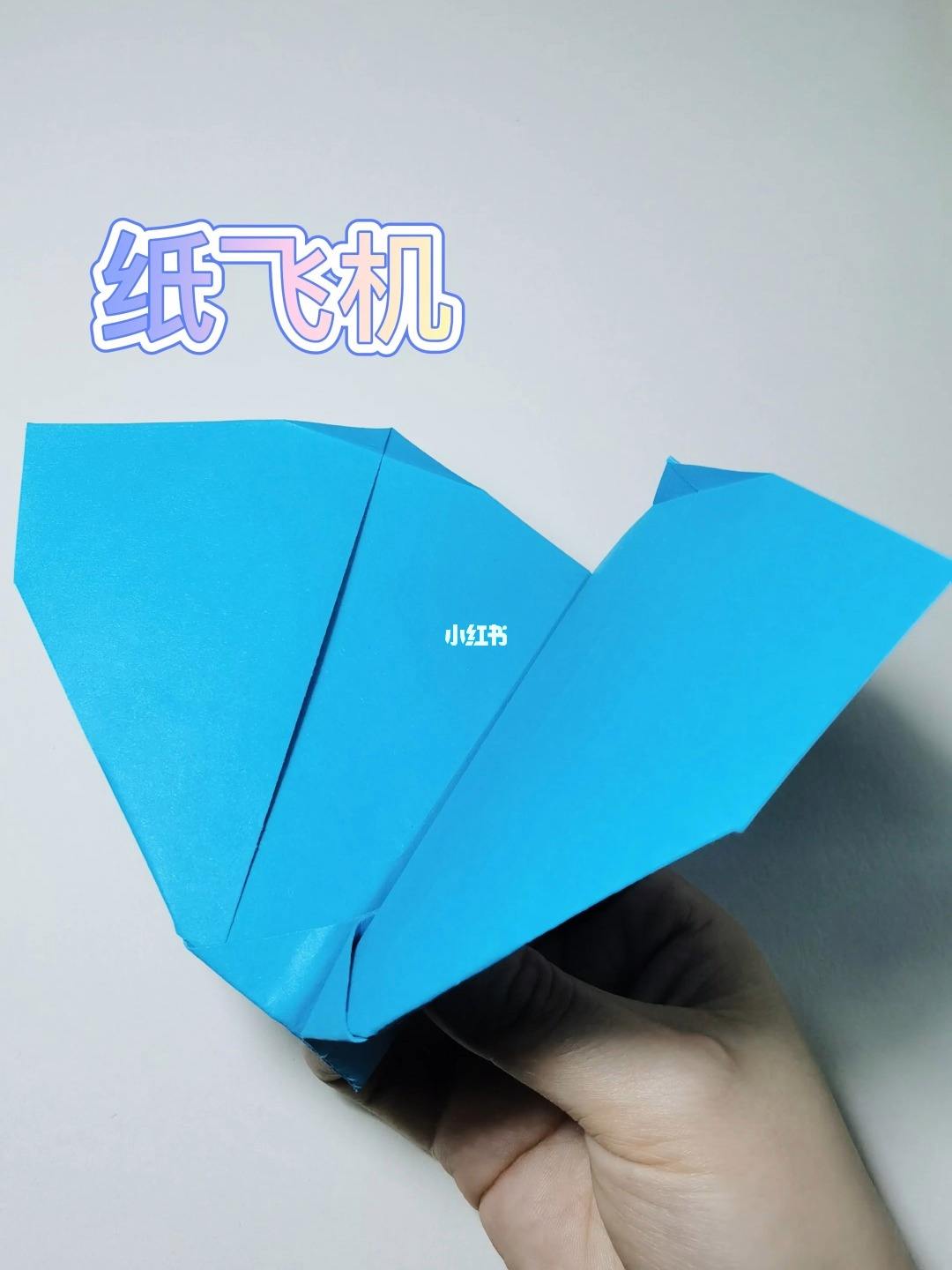 [纸飞机怎么设置中文版教程]苹果纸飞机怎么设置中文版教程