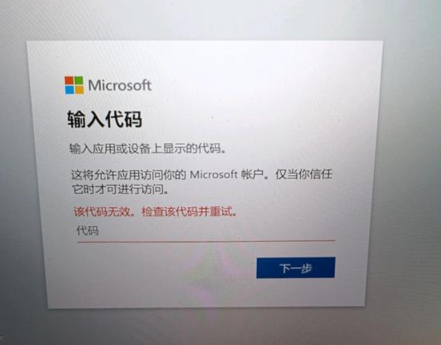 [纸飞机收不到验证码]注册纸飞机收不到验证码
