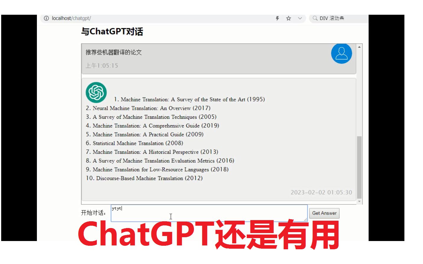 [chatgptapi]chat gpt 国内版