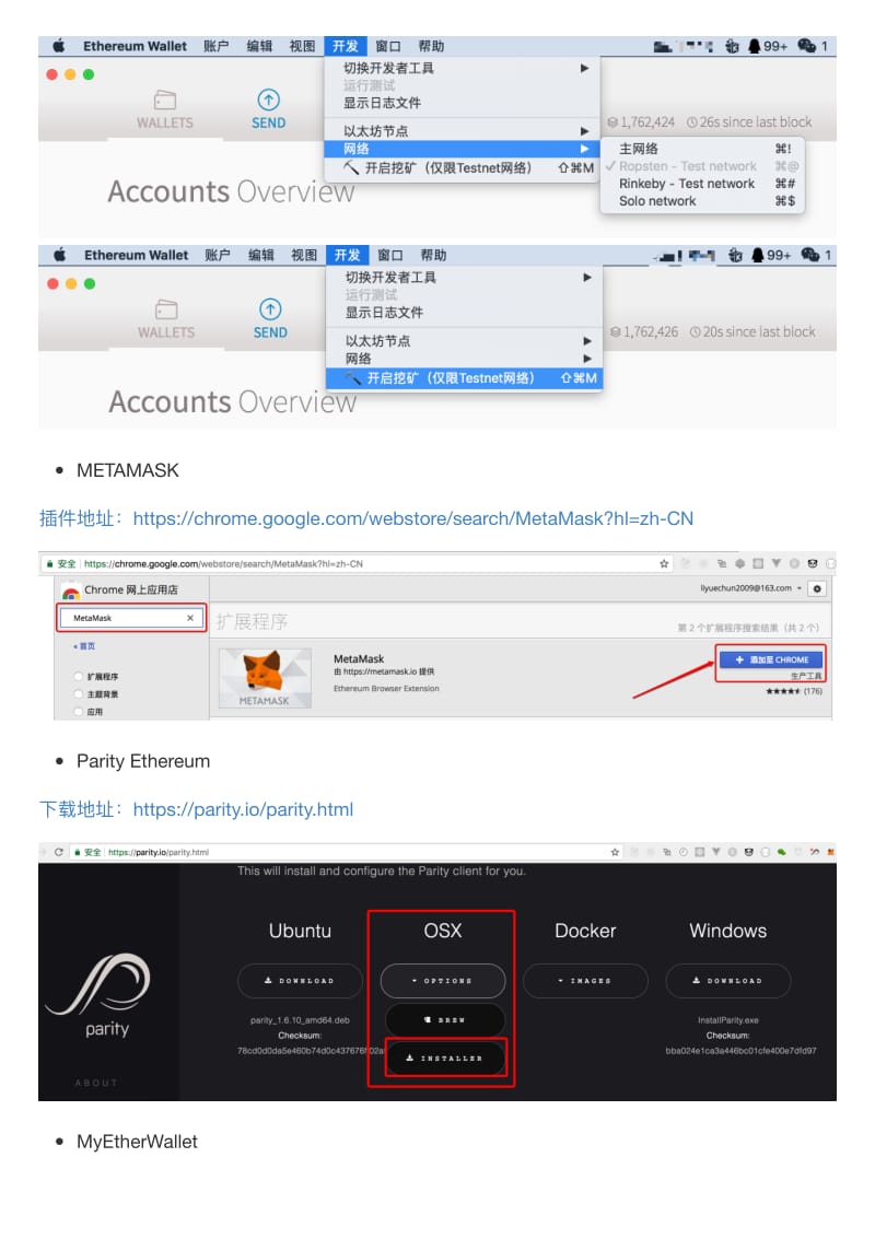 [metamask钱包安卓下载]metamask钱包安卓手机版中文版