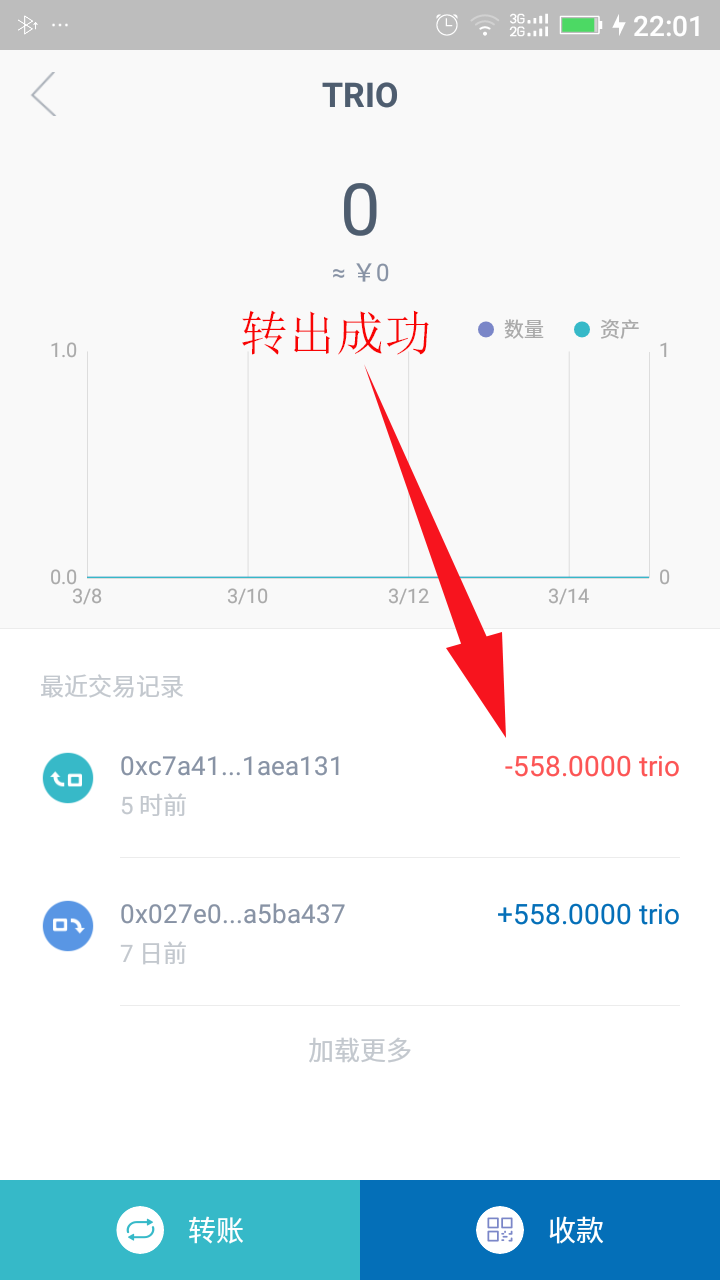 [imtoken提币到交易所]imtoken提币一直不到账