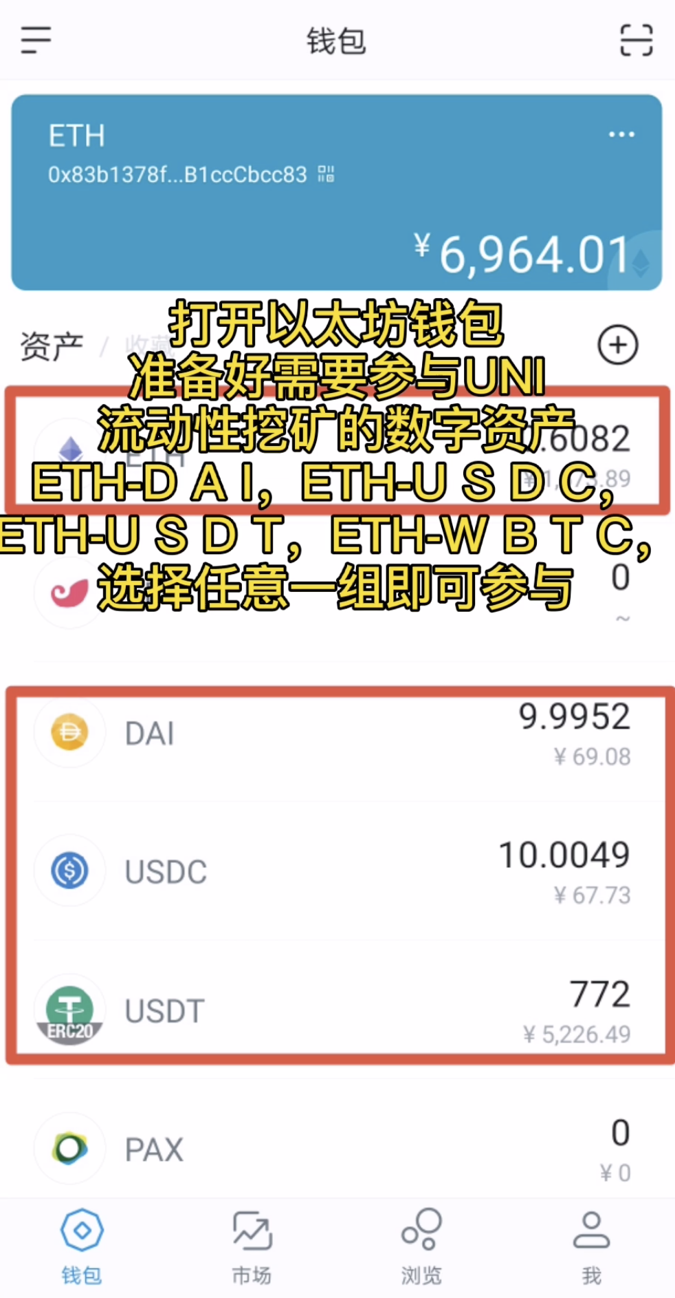 [imtokenusdt怎么提现]imtoken里的usdt怎么提现