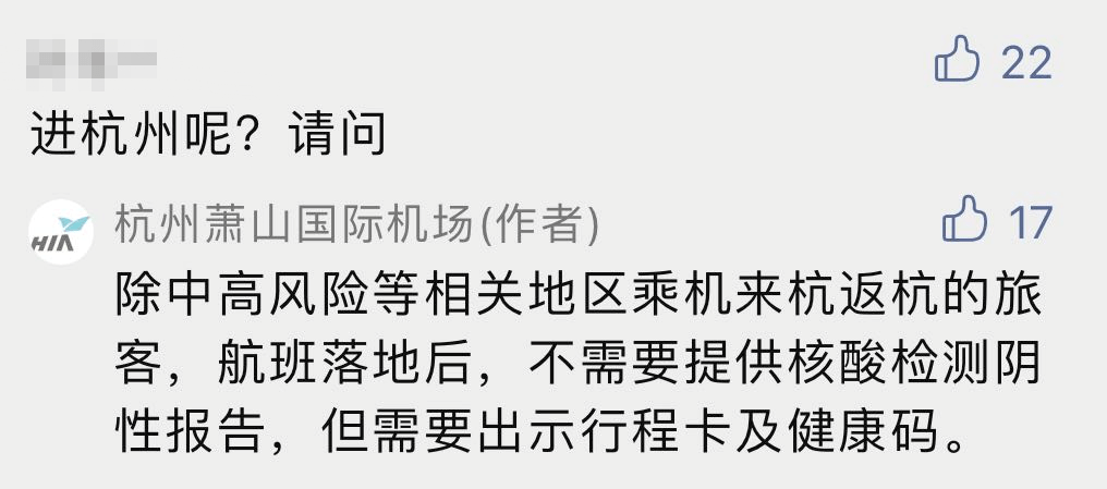 [飞机封了吗]飞机停飞了吗