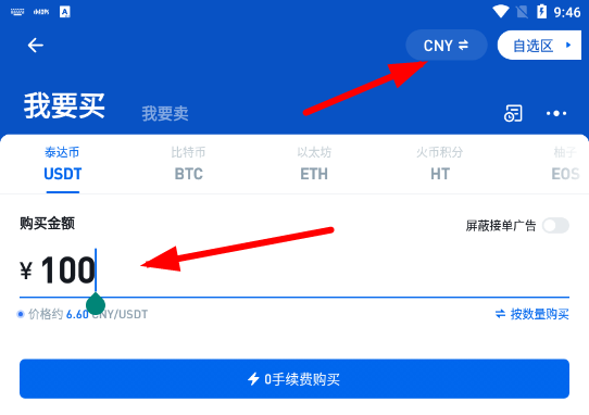 [eth注册就送50个]eth zurich申请条件