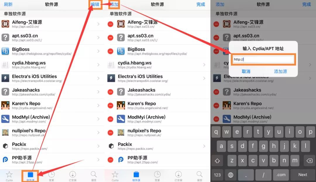 [ios注入插件]免越狱ios插件注入