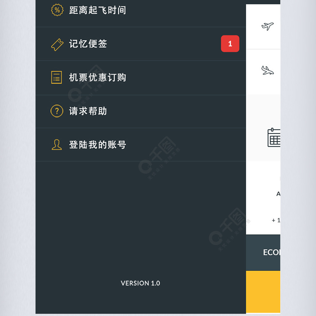 [飞机app下载安装]飞机app下载安装安卓