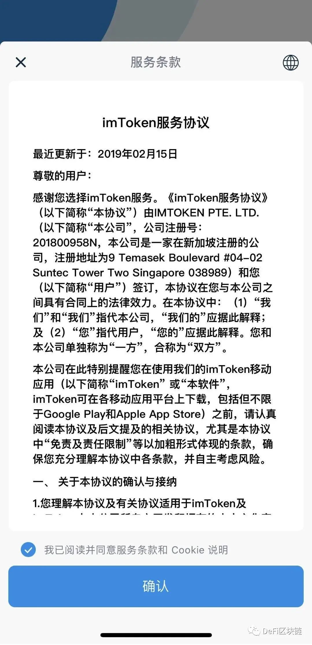[imtoken钱包安全吗?]imtoken钱包安全吗?会不会被盗