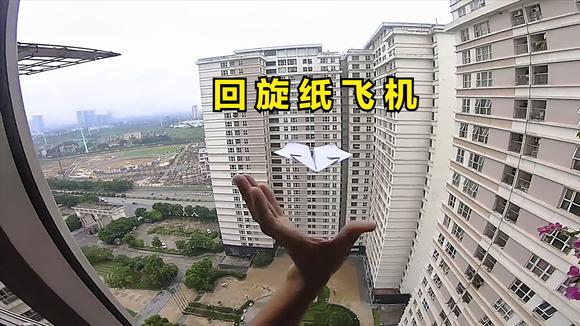 纸飞机怎么设置中文版教程视频的简单介绍