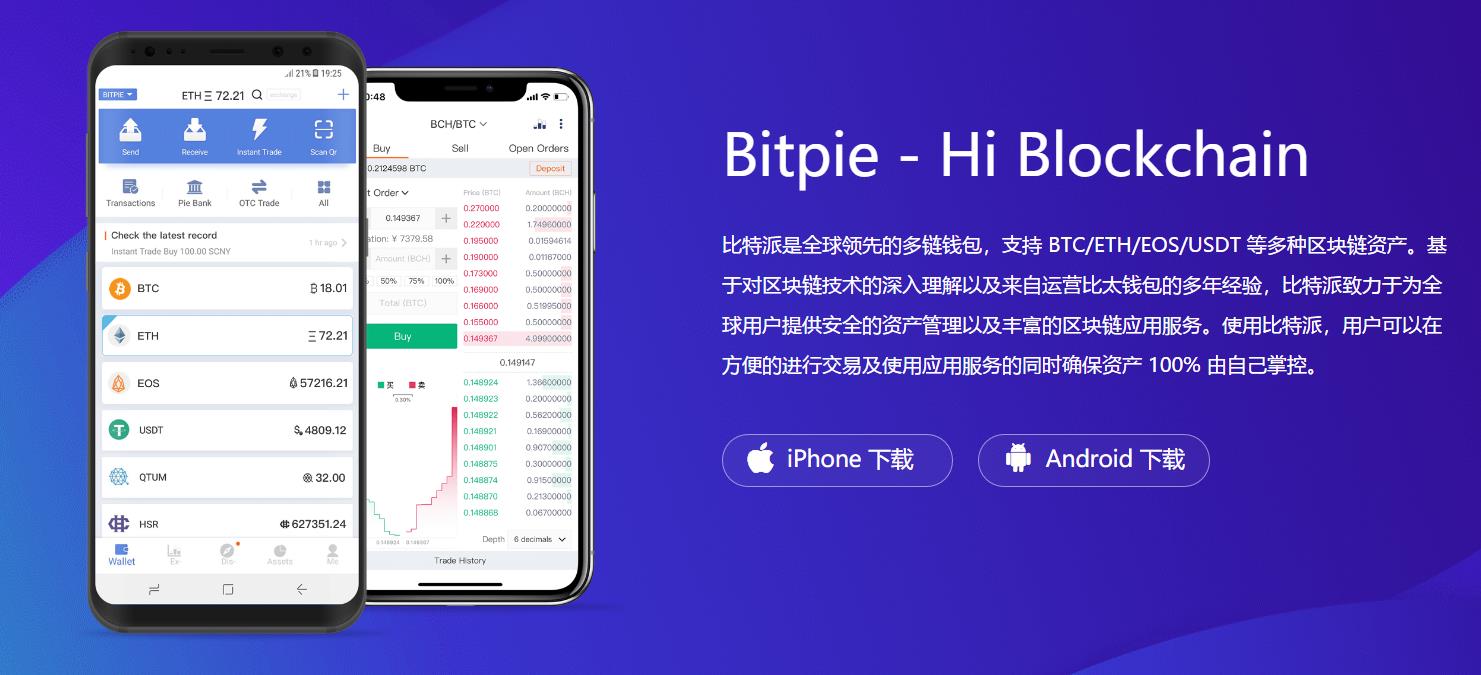 关于usdt数字钱包官网下载的信息