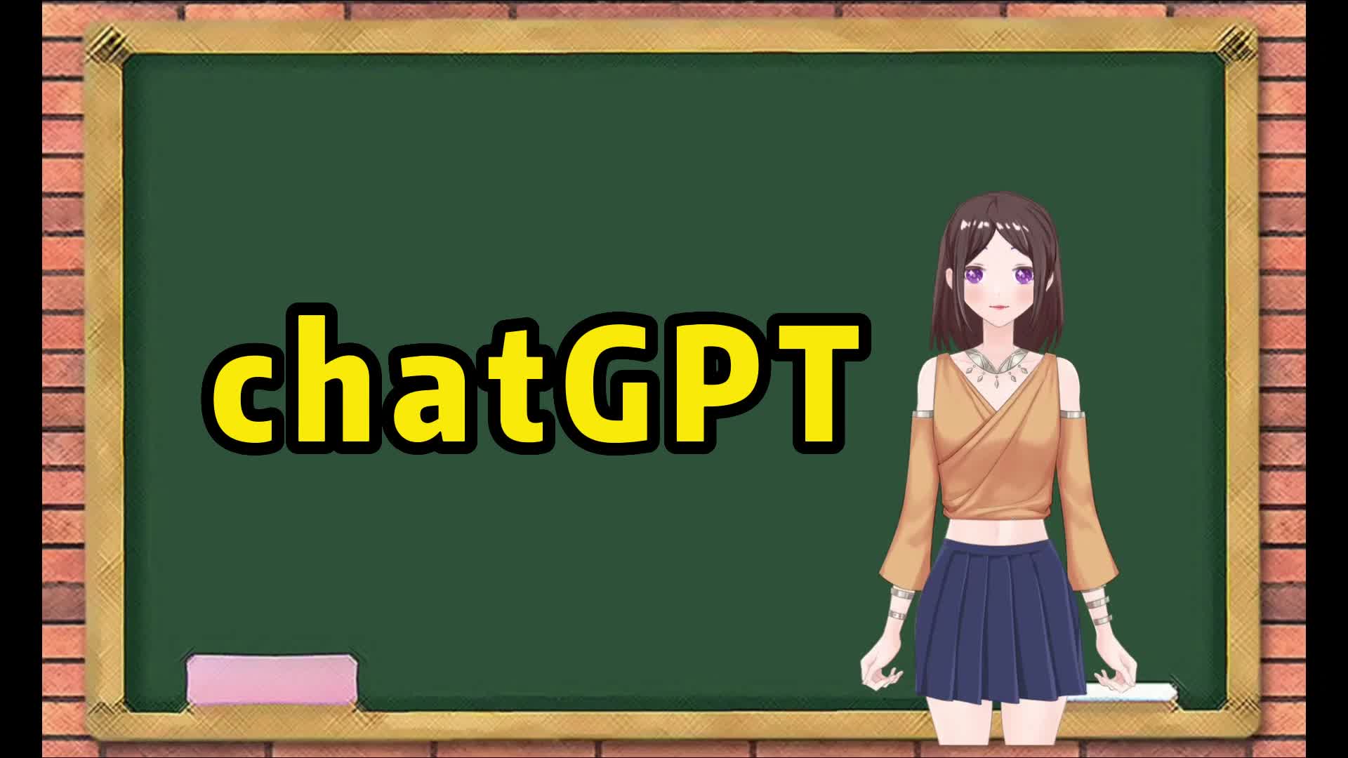 [chatgpt链接]chatGPT链接机器人