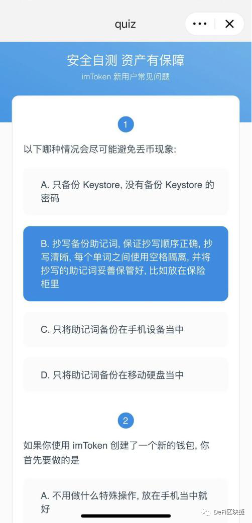 [Imtoken下载链接]imtoken官网下载20怎么下载