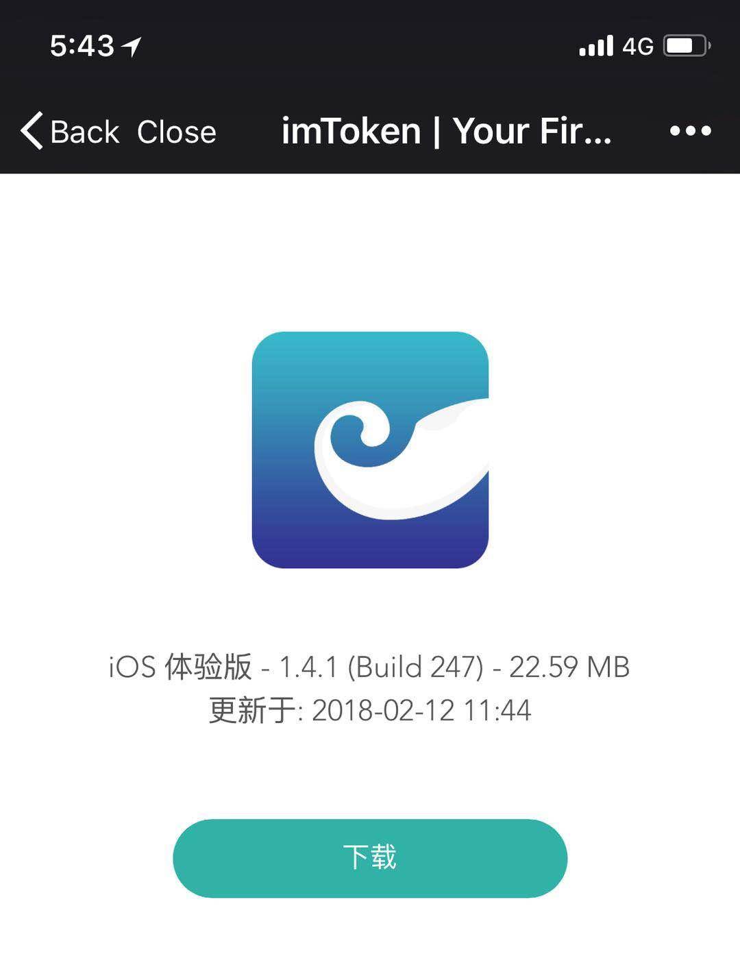 [Imtoken下载链接]imtoken官网下载20怎么下载