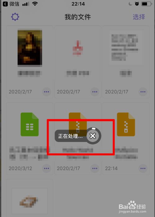 [ios怎么下载文件到手机]ios怎么下载文件到手机桌面
