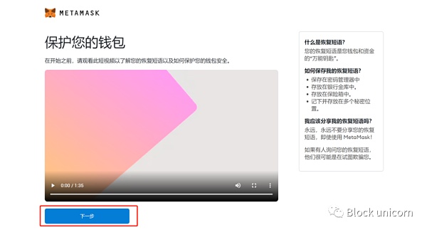 [手机版小狐狸钱包使用教程]手机版小狐狸钱包使用教程图片