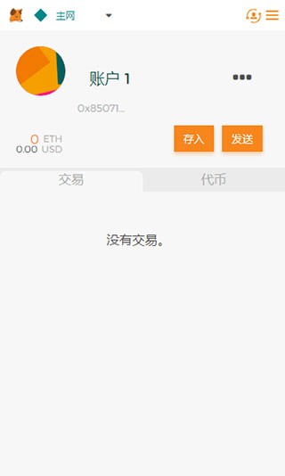 [手机版小狐狸钱包使用教程]手机版小狐狸钱包使用教程图片