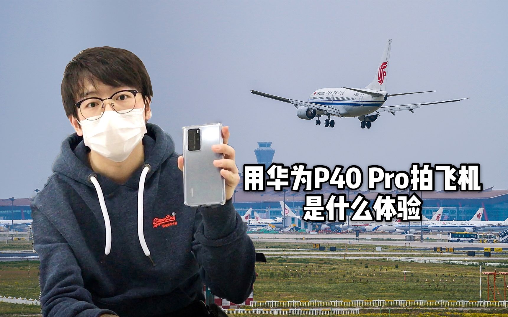 [华为下载飞机中文版软件]华为手机怎么下载小飞机英语