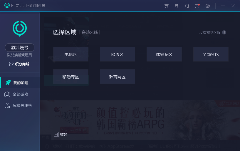 [加速器外网免费永久]加速器外网免费永久推特