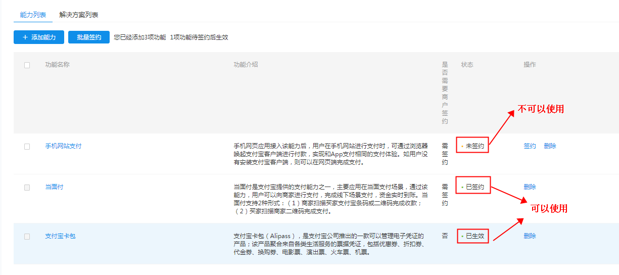 [rsatoken官网下载]rsa securid software token安卓下载