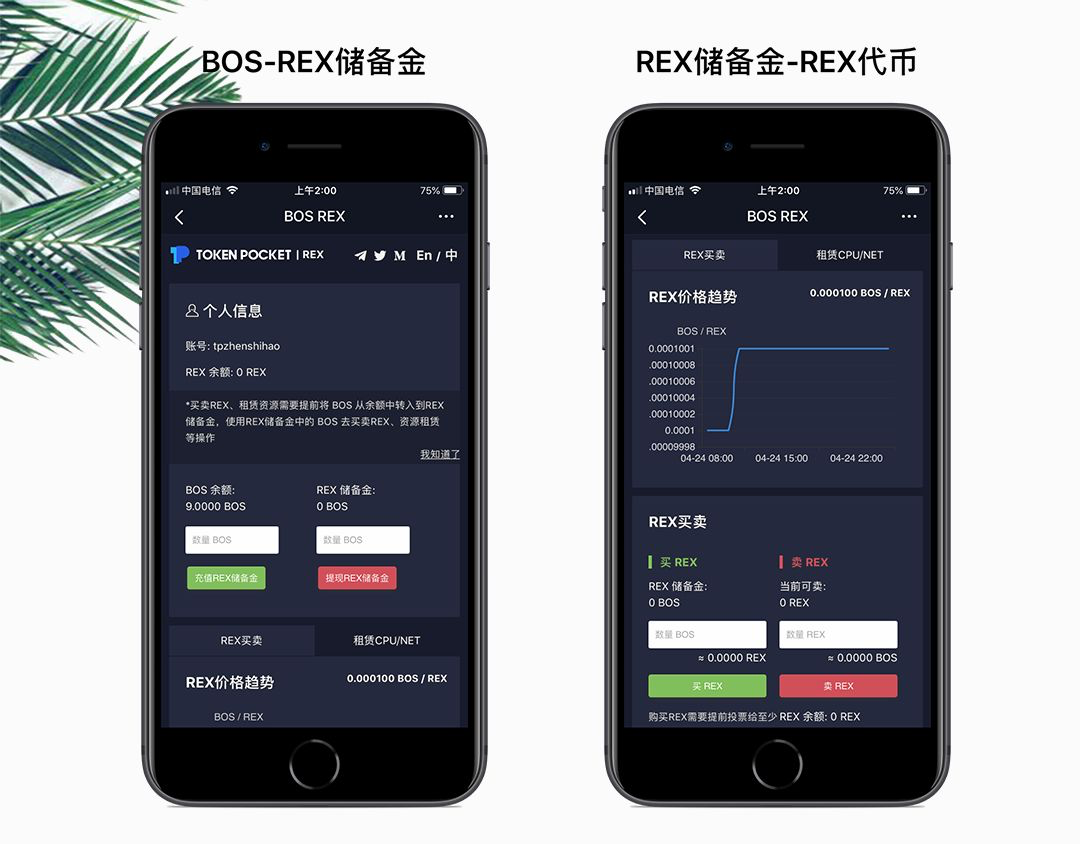 [tp钱包最新版app]tp钱包最新版本官网下载