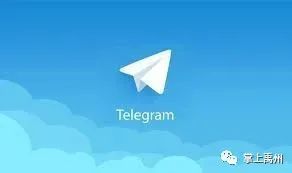 telegran纸飞机的简单介绍