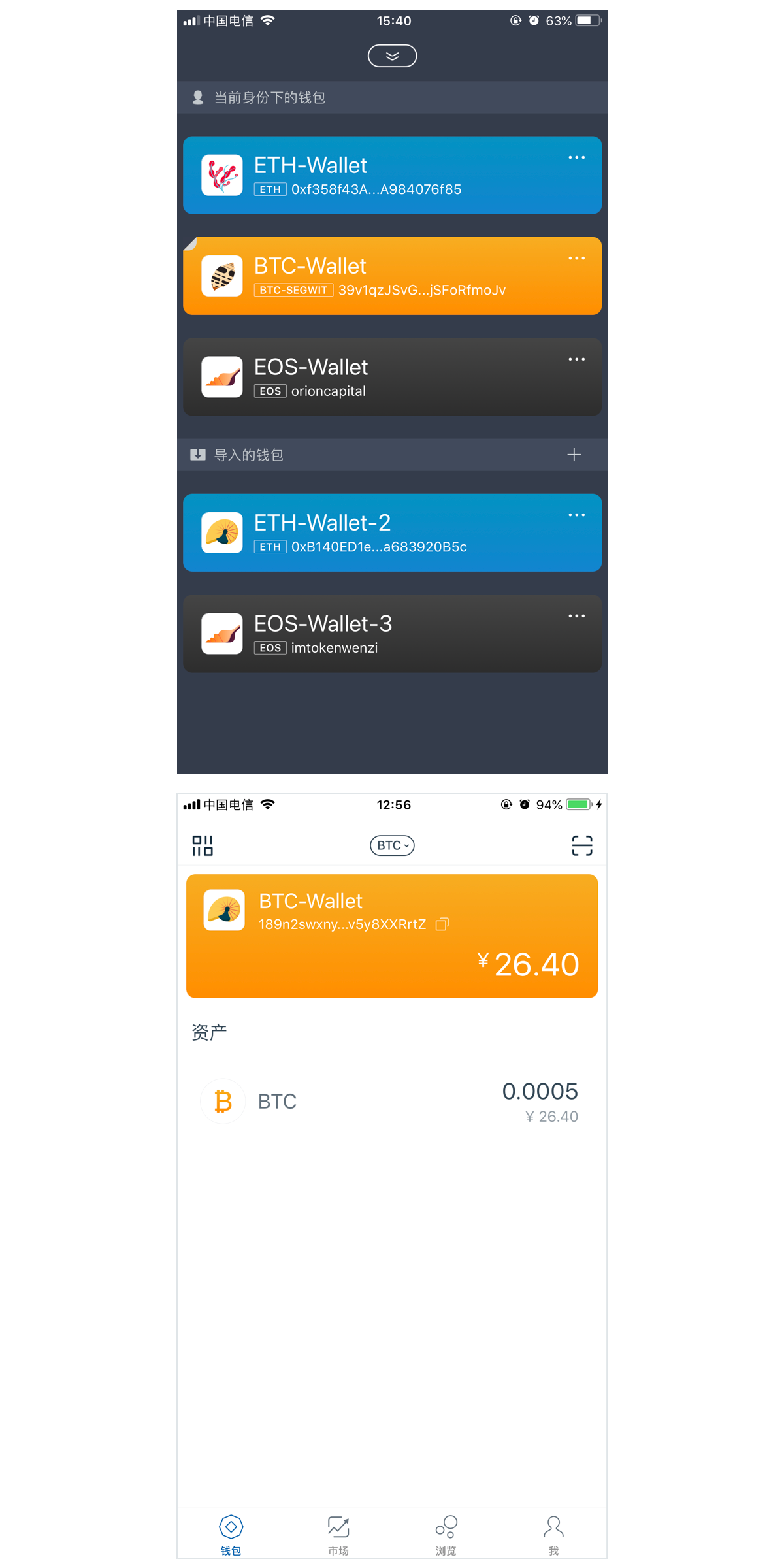 [imtoken没有usdt]imtoken钱包怎么没有usdt