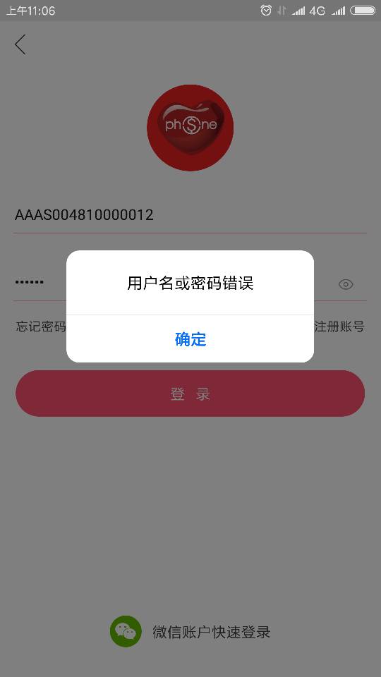[telegraph为什么登不上]telegram登陆不了什么原因