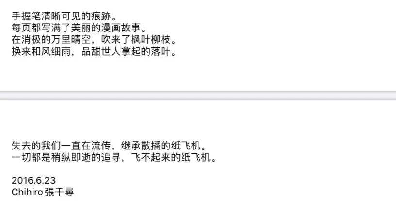 [美国纸飞机聊天软件]纸飞机聊天软件官方下载