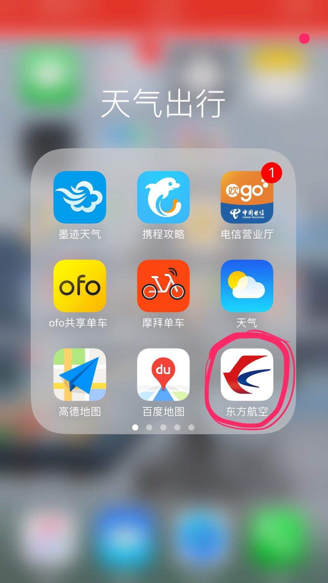 [飞机app下载中文版手机]飞机app下载中文版手机可以用吗