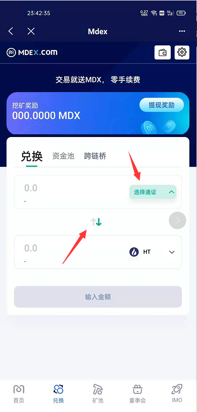 [tp钱包怎么兑换]tp钱包怎么兑换usdt