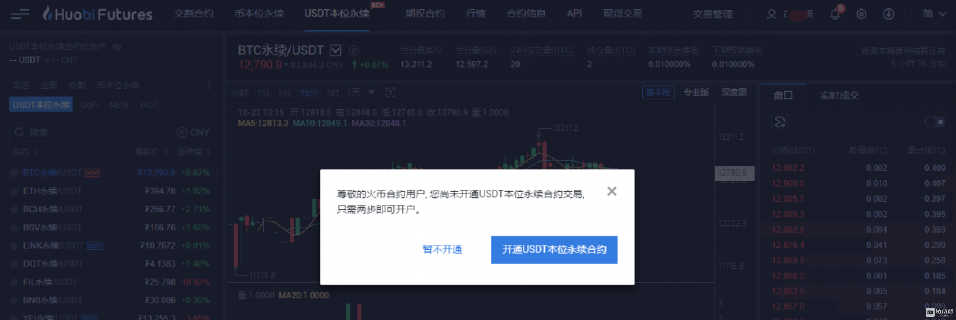 [imtokenusdt转账]imtoken转账手续费怎么算