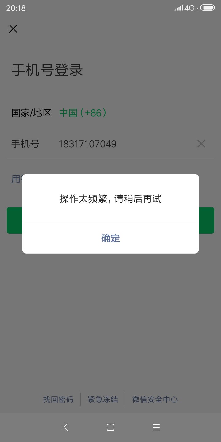 [TG登录收不到验证码]TG登录收不到验证码怎么办