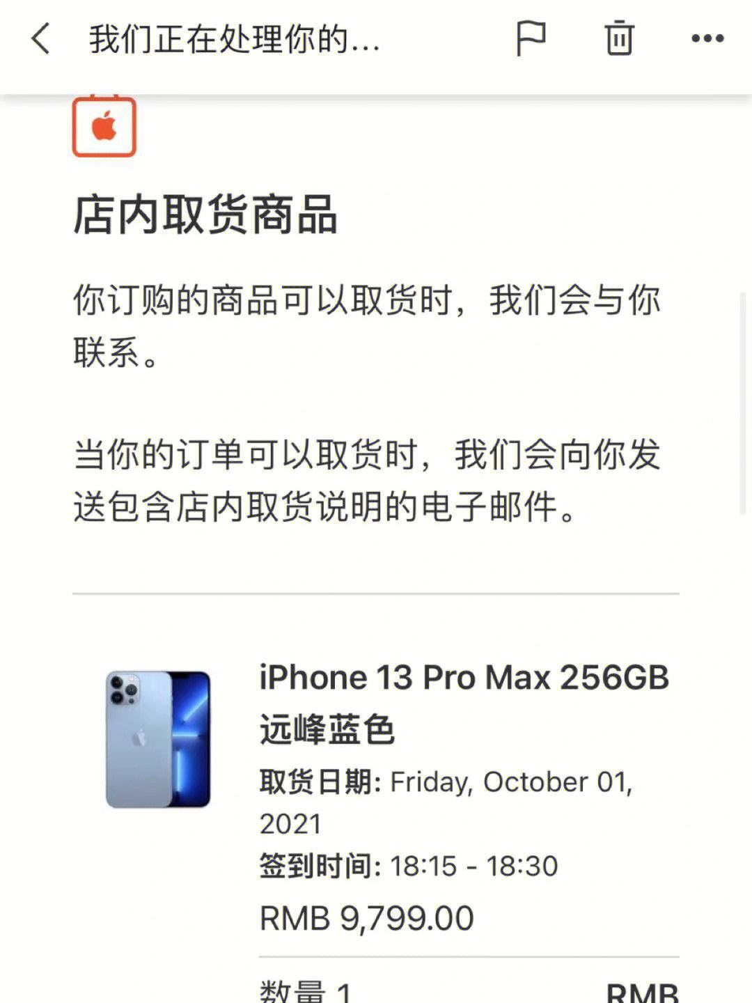 telegreat苹果代理连接ip的简单介绍