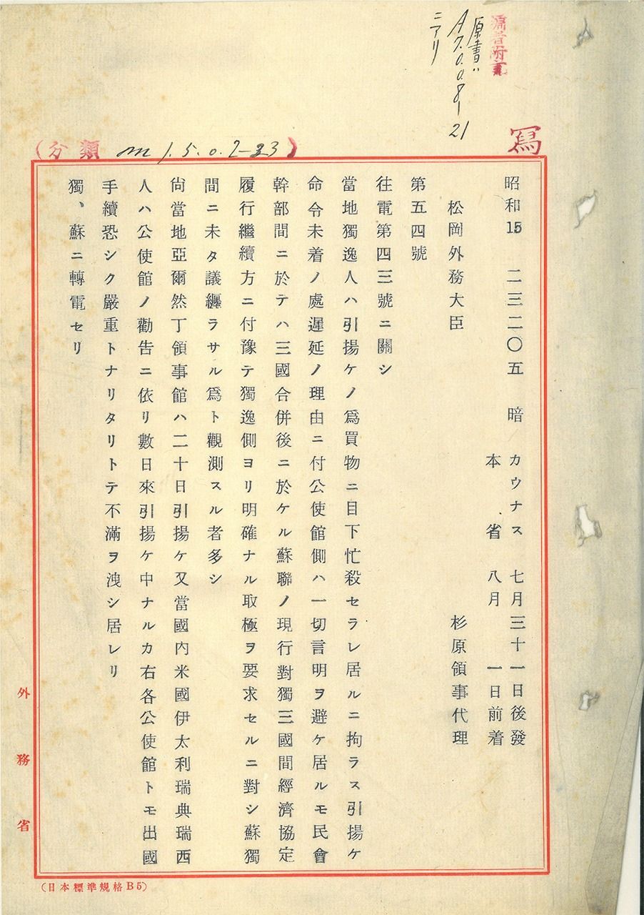 [电报翻译包]电报自动翻译插件