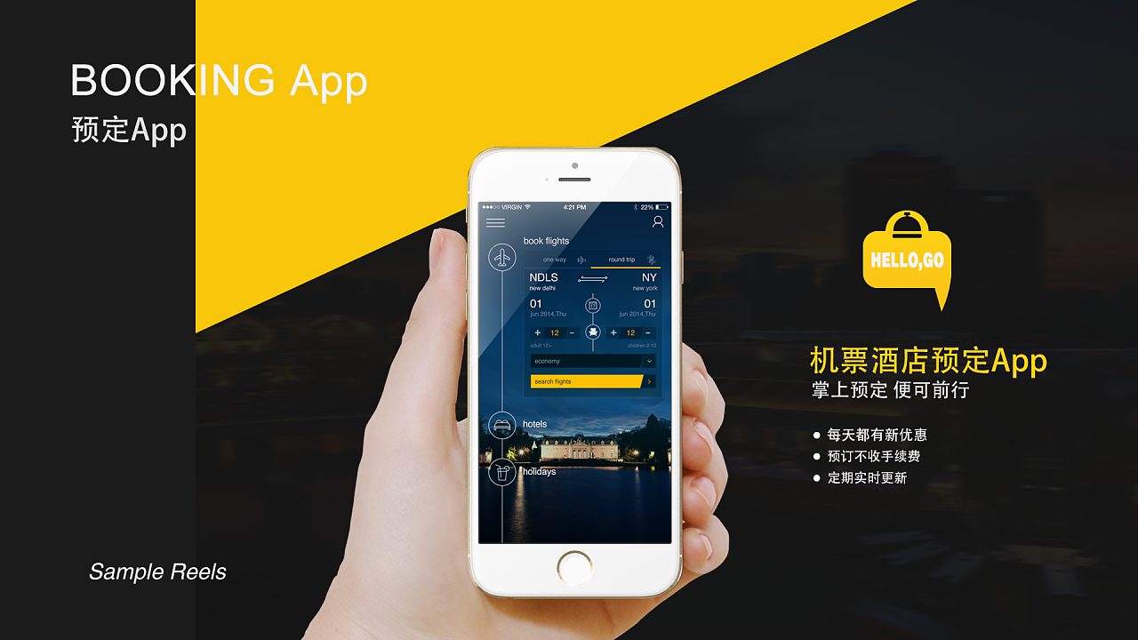 [飞机app]飞机app聊天加速器