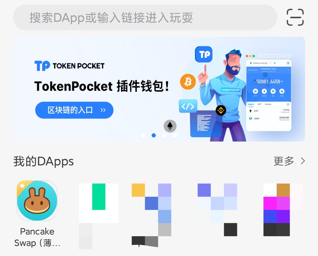 [假tp钱包]假tp钱包上有资产咋办呀