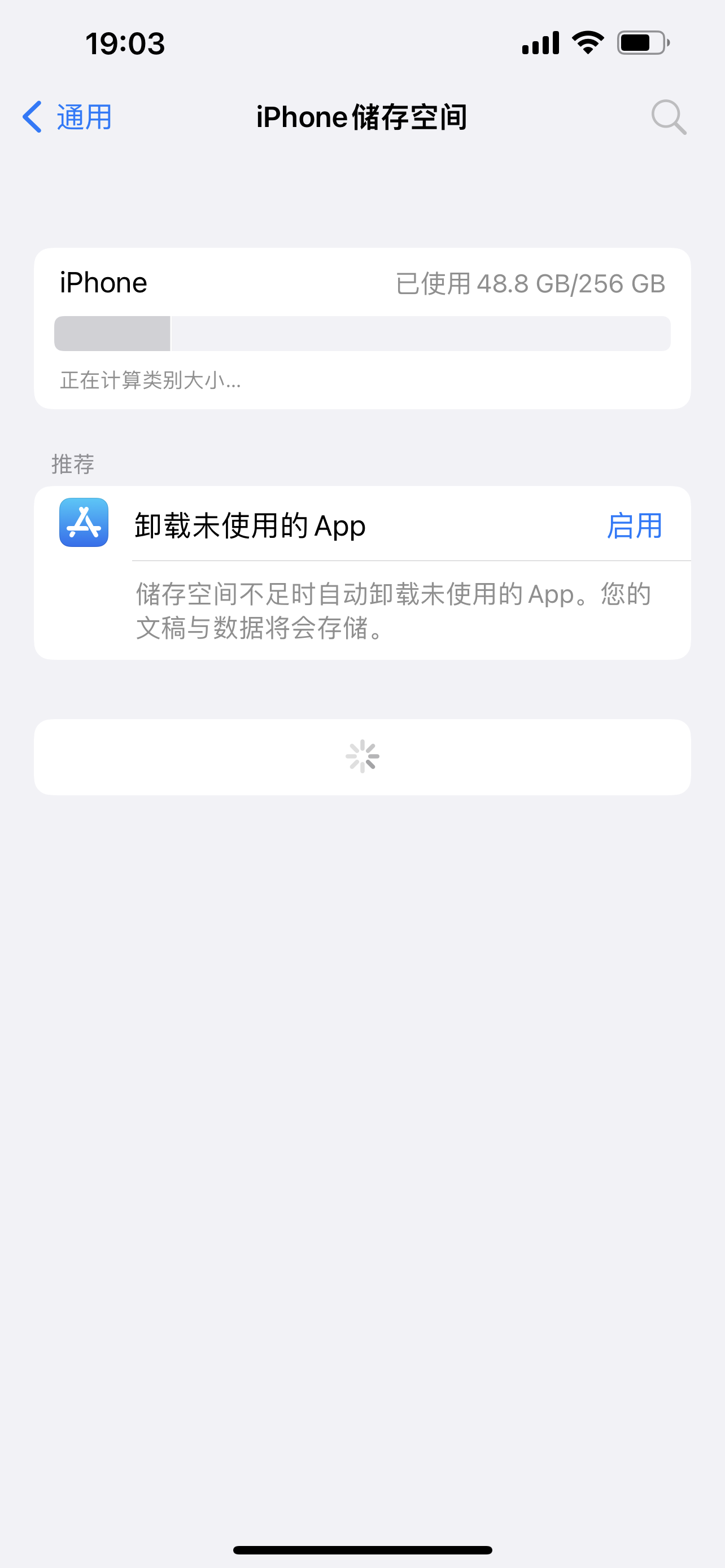 [飞机APP一直转圈圈]飞机一直在空中转圈很长时间