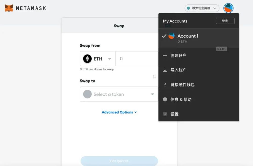 [MetaMask钱包官网下载]metamask钱包的唯一网站