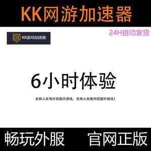 [进入国外网站的加速器]进入国外网站的加速器作用