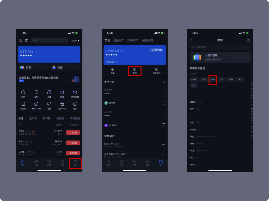 关于imtoken怎么提现到oke的信息