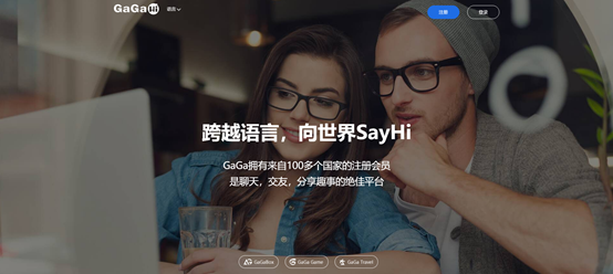 [免费跨国聊天软件]免费的国际交友软件