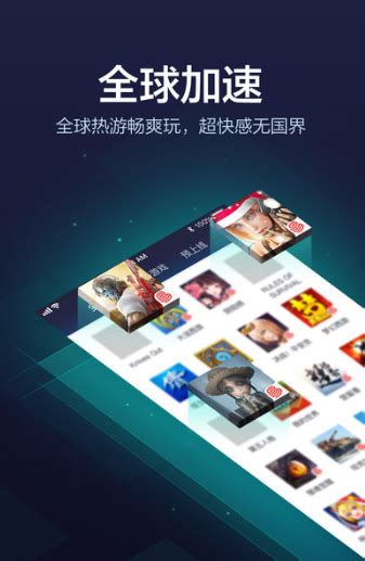 [黑豹vp(永久免费)加速器下载]黑豹vp永久免费加速器下载有用吗