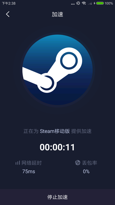 [免费加速器永久免费版]苹果免费加速器永久免费版